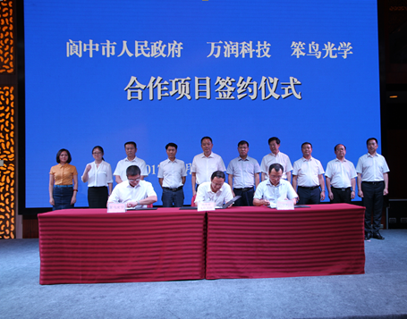 南充市委書記率團(tuán)考察-1.png