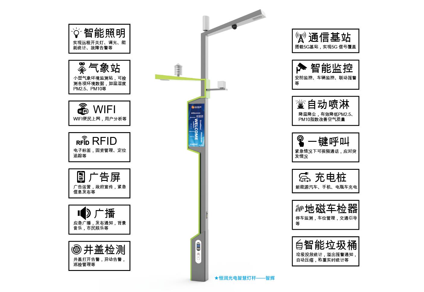 恒潤智輝.jpg