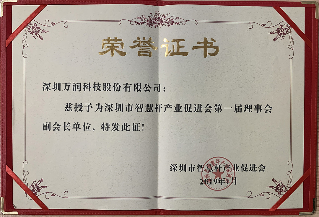 會員證書.jpg